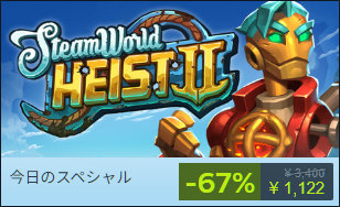 250727_steam_01