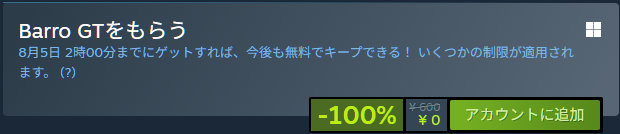 250729_steam_02
