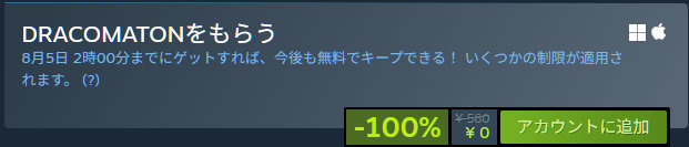 250802_steam_01
